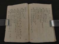 ２　5　山脇方函経験　２３丁（版本の写ではない）　一本堂経験丸散方　３丁　附方２丁　文政２年写