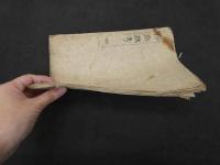 ２　5　麻疹微考　江戸後期頃写　８丁