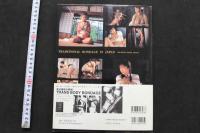 7　写真集　緊縛画