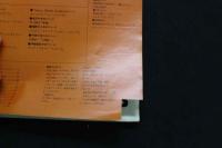 ７　別冊GOLO　激写　昭和50年12月発行