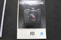 7　激写　昭和56年12月発行