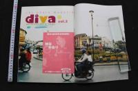 7　diva Vol.3　仲谷かおり　①