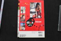 7　diva Vol.3　仲谷かおり　②