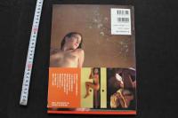 7　金沢靖写真集　Dryers　除湿する女たち