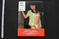 7　若菜瀬奈写真集　