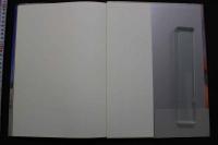 7　香沙里奈写真集　ZERO