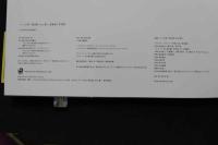 7　佐藤寛子写真集　「ヌードの夜/愛は惜しみなく奪う」