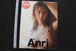 7　金井あや改めあんり写真集　「Anri」