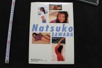 7　写真集　沢田夏子