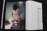 7　女豹　奇妙な果実　津野田薫ファースト写真集