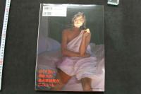 7　森永奈緒美写真集　BITTER＆SWEET