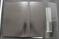 7　朝河蘭写真集　藺