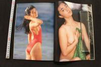 7　朝岡実嶺写真集　NATURAL