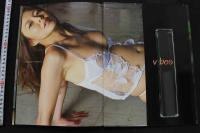 7　荒井美恵子写真集　バイブス