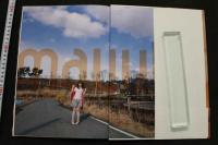 7　秋元まゆ花写真集　mayuka