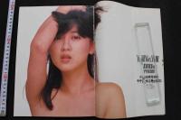 7　小野由美写真集　