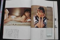 7　小野由美写真集　