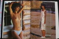 7　春一番　沢渡かや写真集