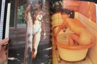 7　春一番　沢渡かや写真集