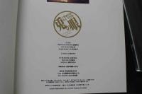 7　上原あやか1st写真集　兎の眼