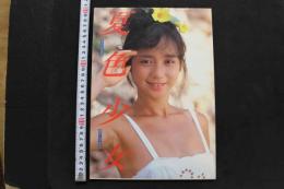 7　夏色少女　安斉みみ写真集