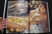 7　美樹あゆみ写真集　眩しい好奇心