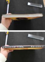 7　新藤恵美写真集　SPRASH