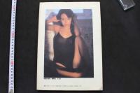 7　別冊スコラ⑤沢田和美写真集