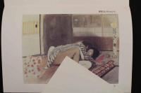 ６　5　安田コレクション1　〔秘画　長老挿絵画家の筆〕　カラー図版　36枚揃