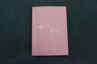 ６　5　近代日本地下本百選　その一　全6冊　