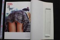 7　氷高小夜写真集　迷羊