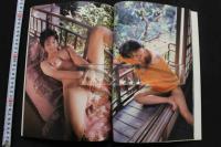 7　氷高小夜写真集　迷羊