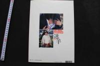 7　氷高小夜写真集　迷羊