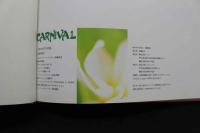 7　小松美幸写真集　CARNIVAL[謝肉祭]