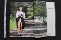 7　白石さおり写真集　SAORI FIRST