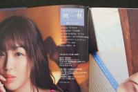 7　木下ひまり写真集　微熱