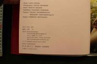 7　春菜はな写真集　Opa!