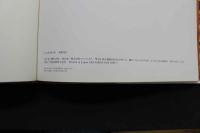 7　小松美幸写真集　　オペラの夜