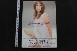 7　安達有里写真集　ビューティ・スマイル