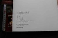 7　夏川みすず写真集　RESTART