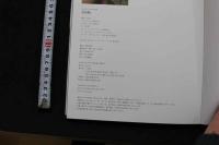 7　星乃莉子1st写真集　Etolie