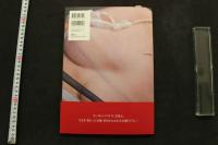 7　杉田かおる写真集　REBORN