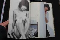 7　可愛かずみ写真集　かわいい、カニ座の女の子。