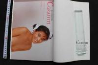 7　牧本千幸2nd写真集　　ジーグラフィティ