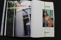 7　美咲舞写真集　愛ありがとう