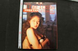 7　神保美喜写真集　The Taste Of Flowers