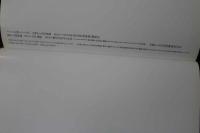 7　小林ひとみ写真集　女神シリーズ④