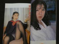 ８　斎藤由美ヌード写真集　春風のエチュード