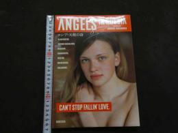 ８　ANGELS　CAN'T STOP FALLIN' LOVE　ロシア・天使の詩