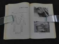 2  ２　ハリ麻酔